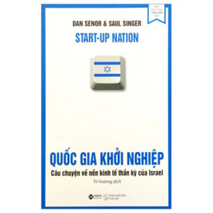 Quốc Gia Khởi Nghiệp  (Tái Bản)